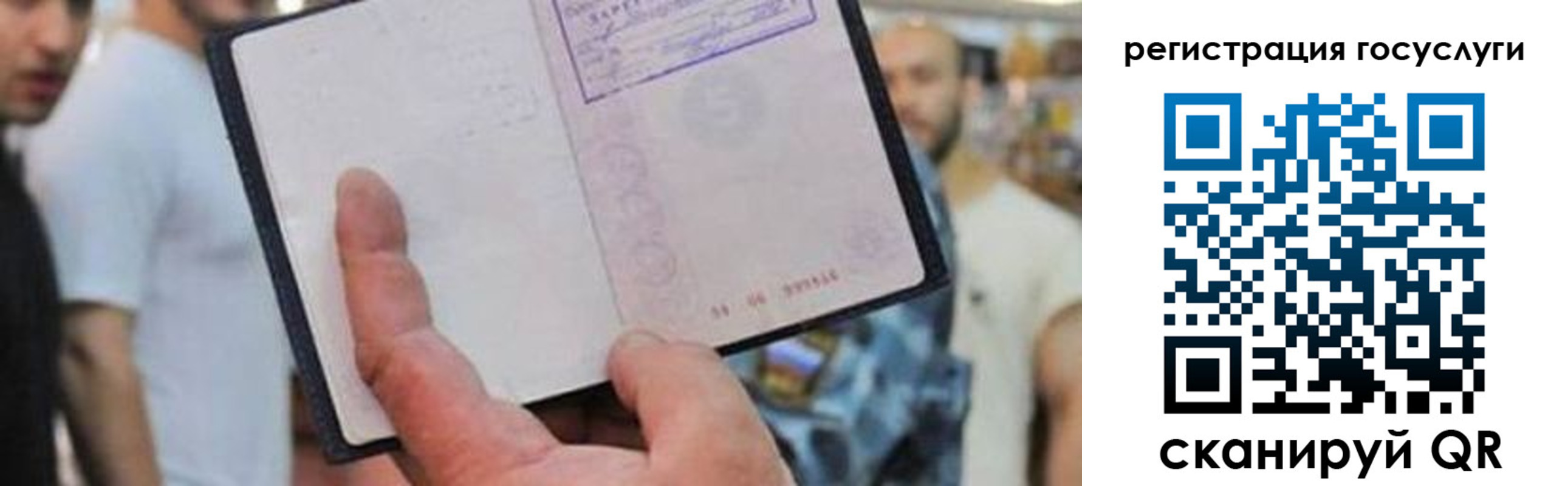 регистрация для школы в Михайловке