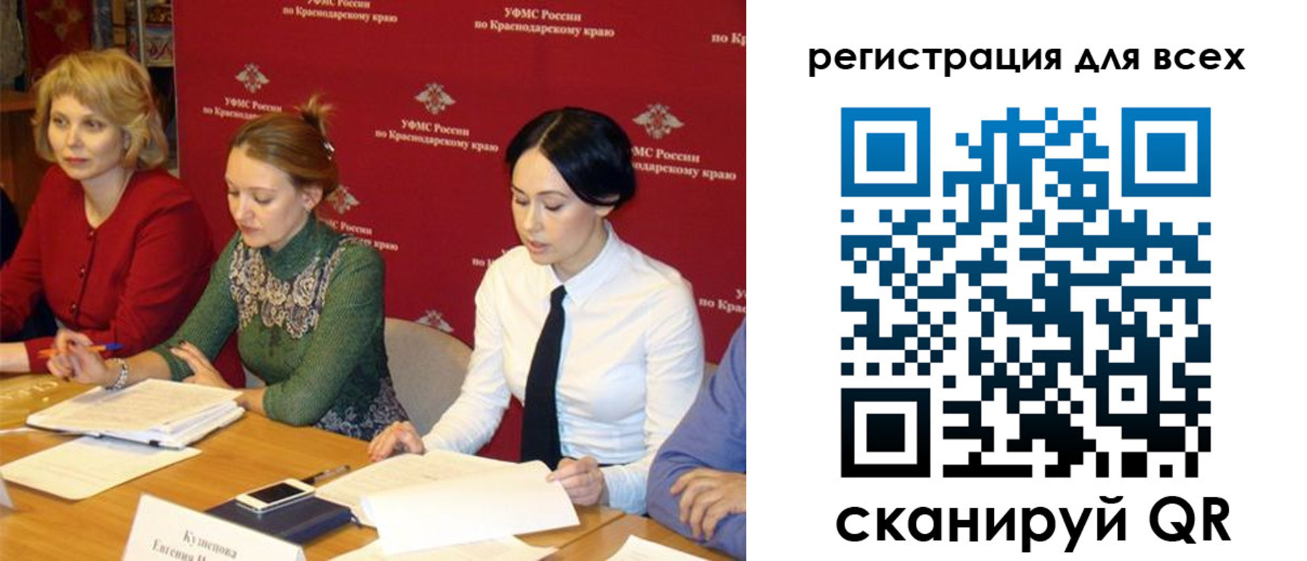 форма 3 в Михайловке